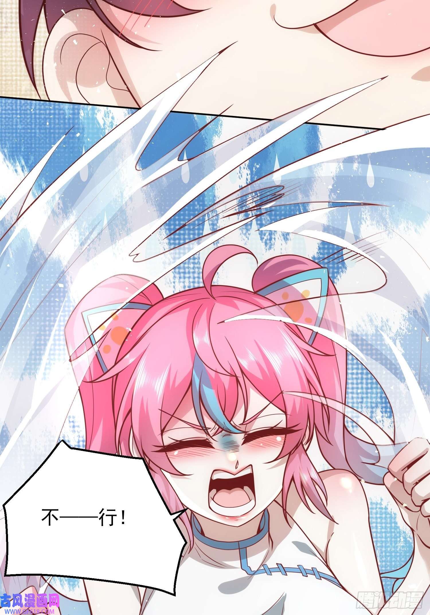 我靠称号系统打败万千神豪11.她的称号是【神】