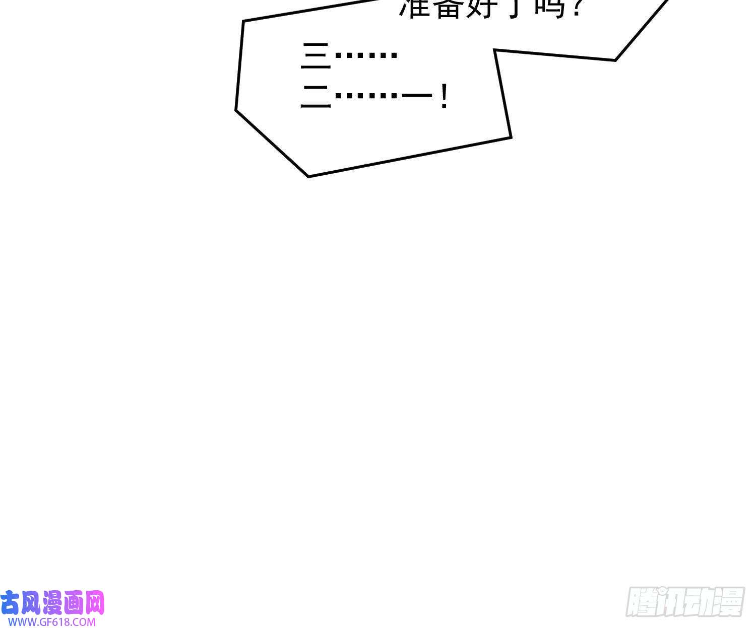 我靠称号系统打败万千神豪12.主播一姐的邀约