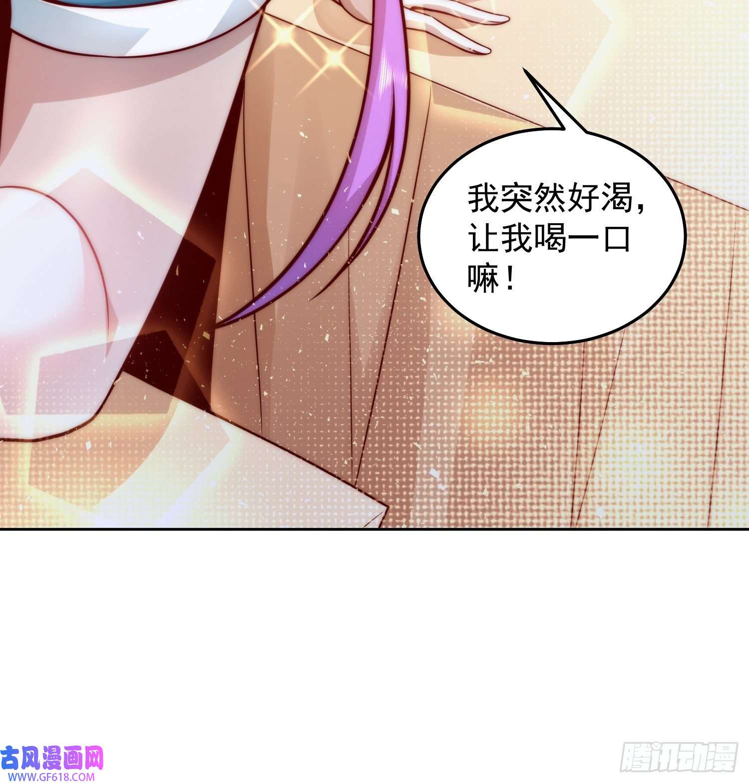 我靠称号系统打败万千神豪13.宅男女神VS钢铁直男