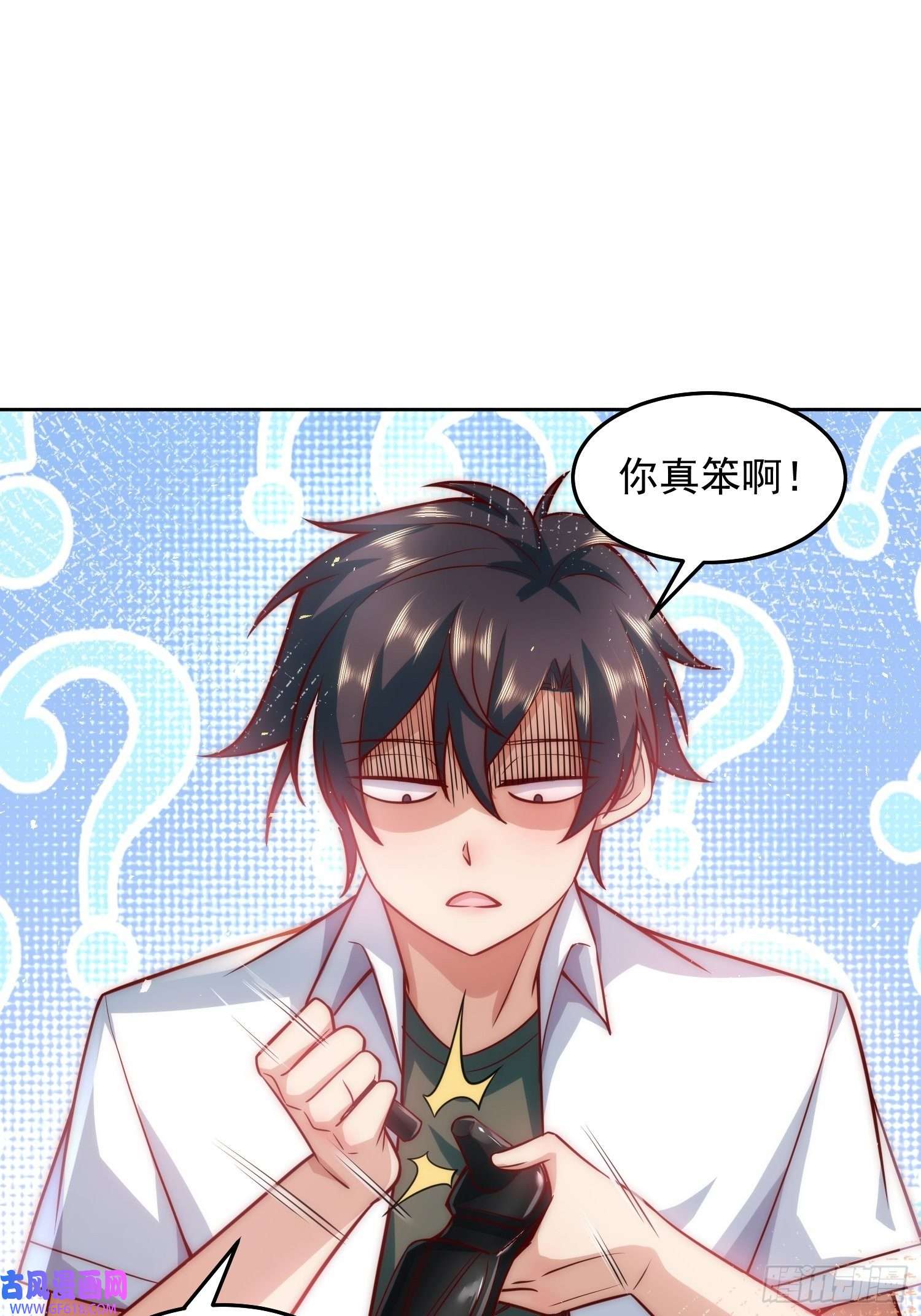 我靠称号系统打败万千神豪13.宅男女神VS钢铁直男