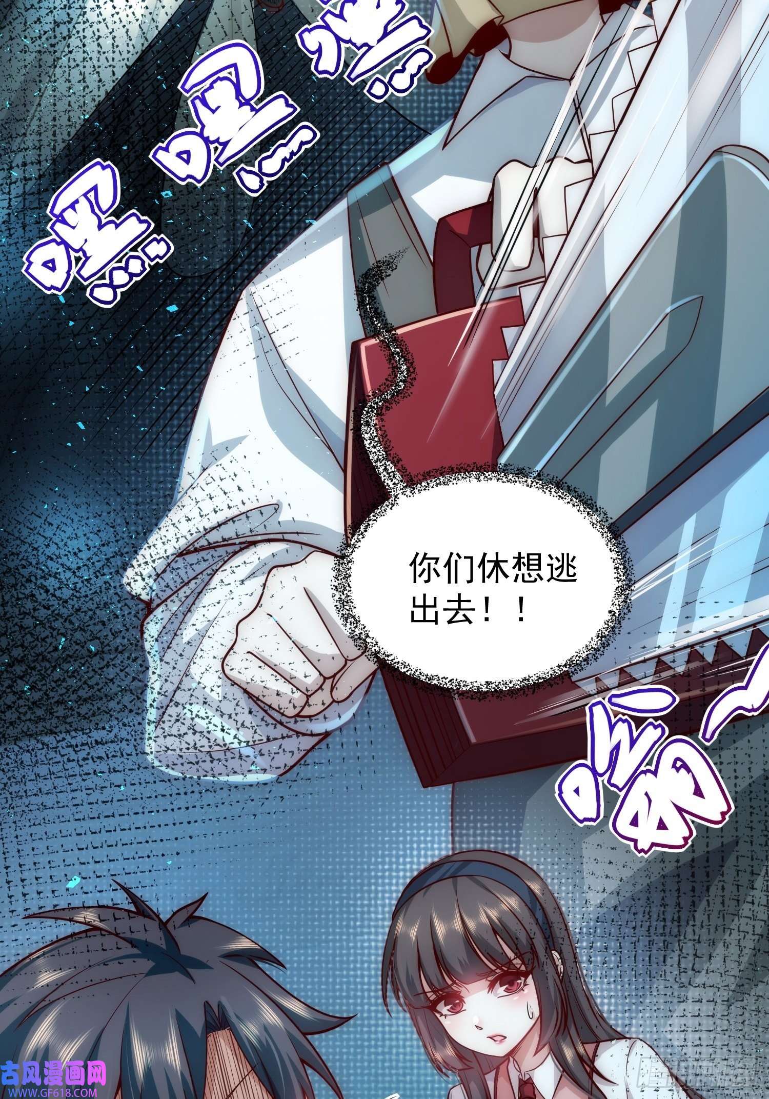 我靠称号系统打败万千神豪14.我的称号是调教大师