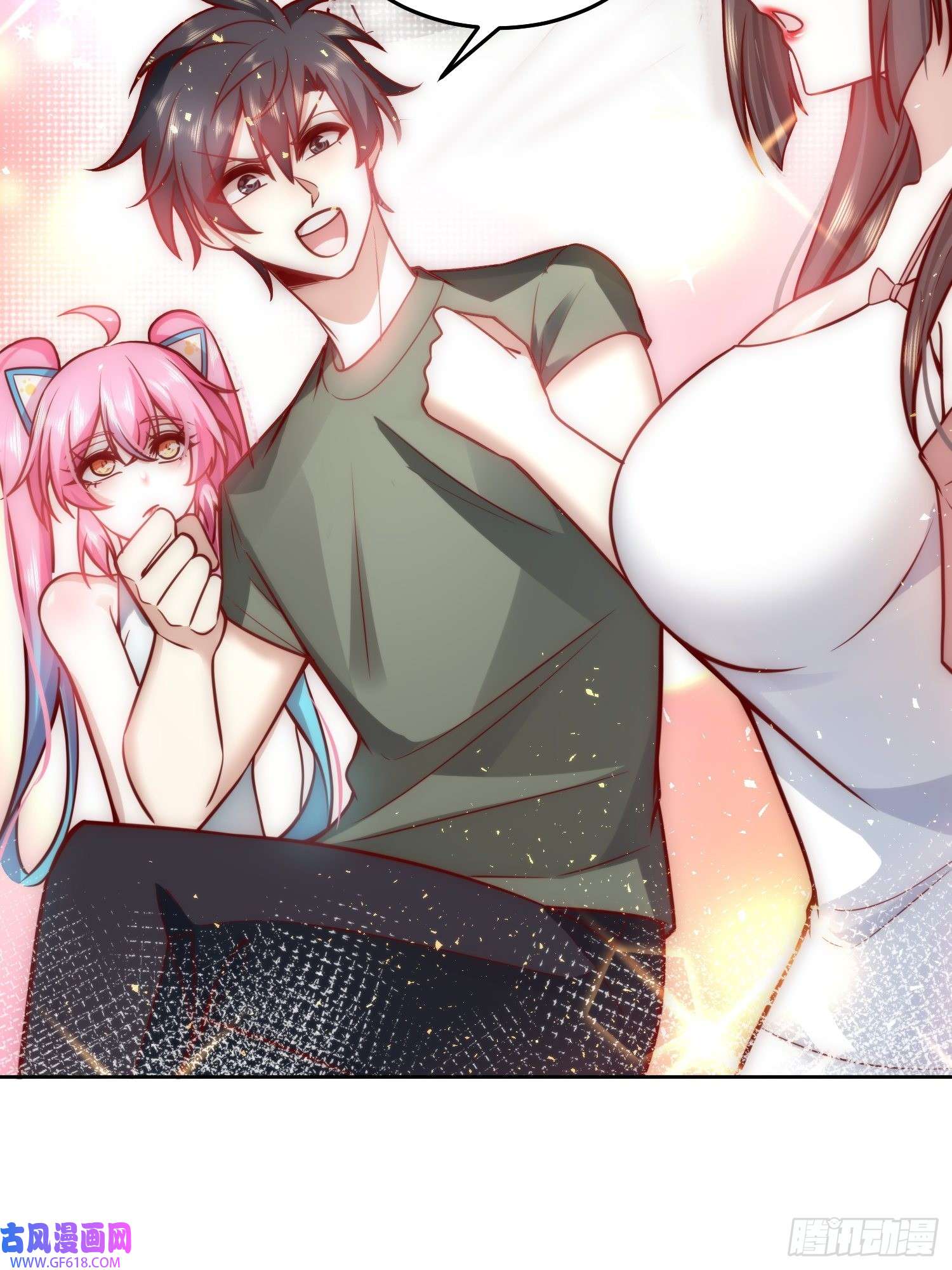 我靠称号系统打败万千神豪15.金牌制作人