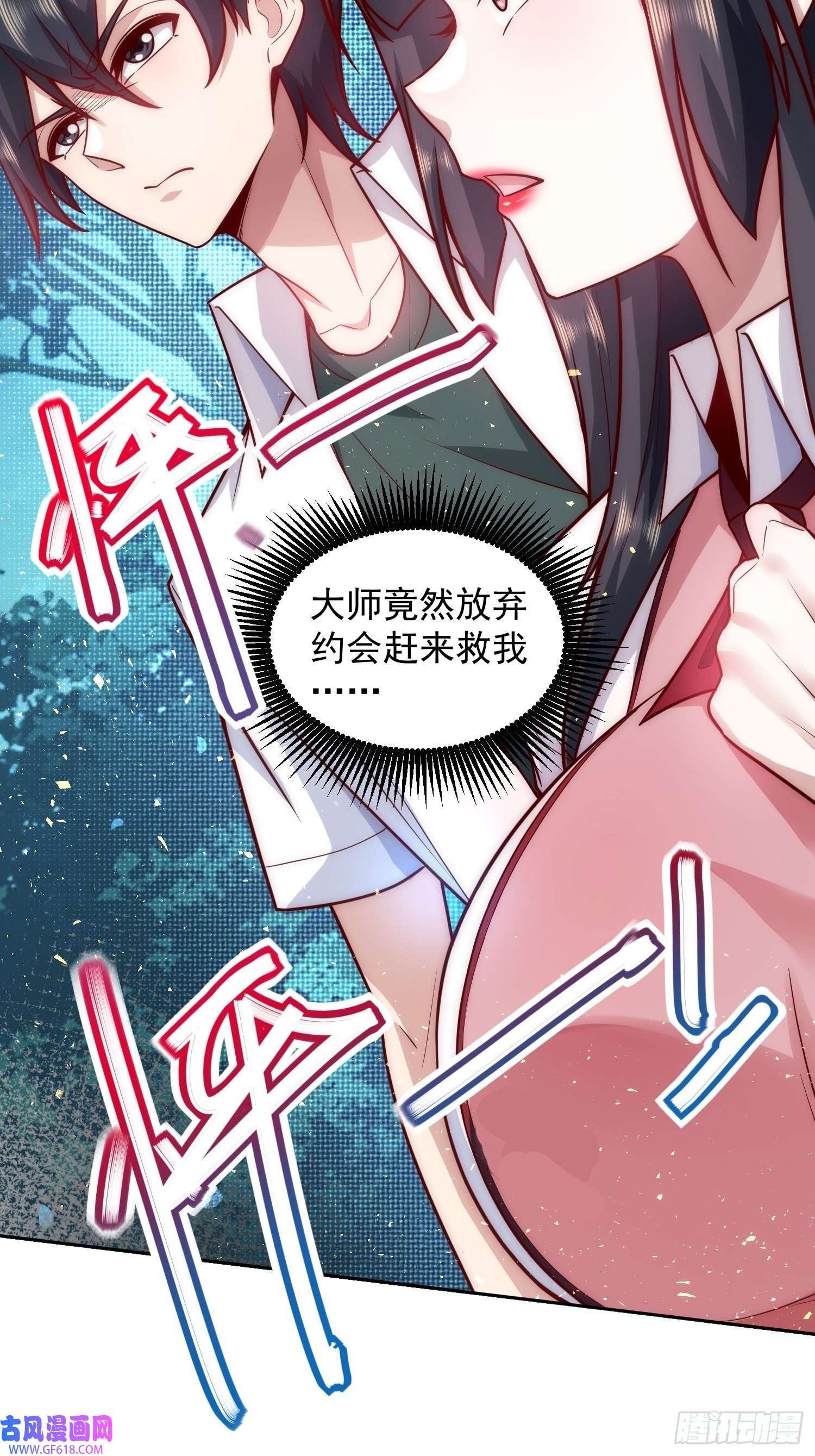 我靠称号系统打败万千神豪15.金牌制作人