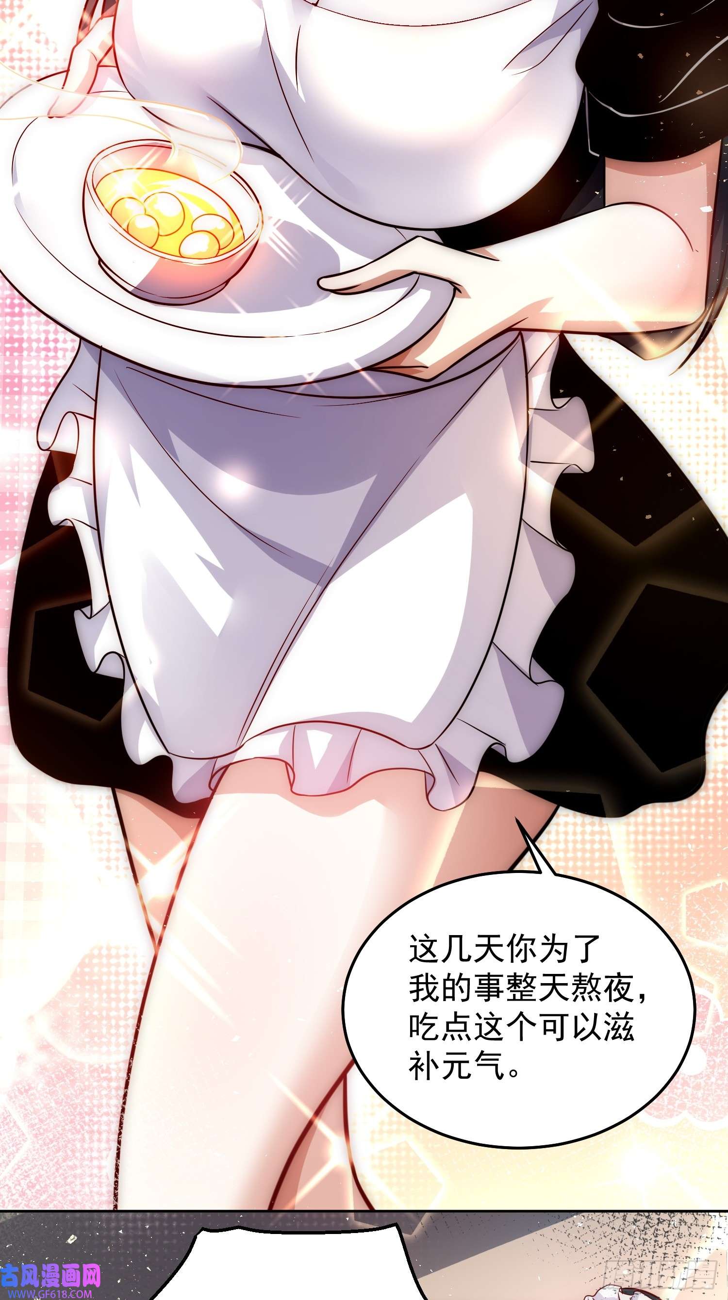 我靠称号系统打败万千神豪16.女神之间的斗争