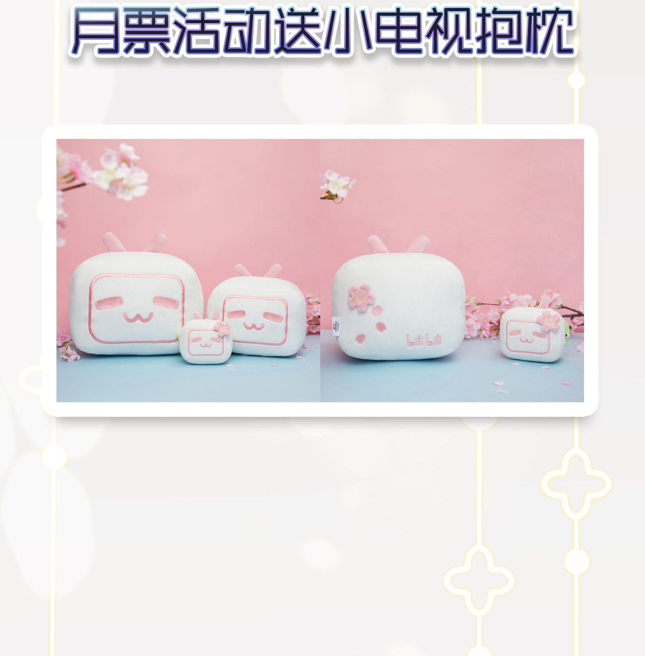 窥视预告 即将上线