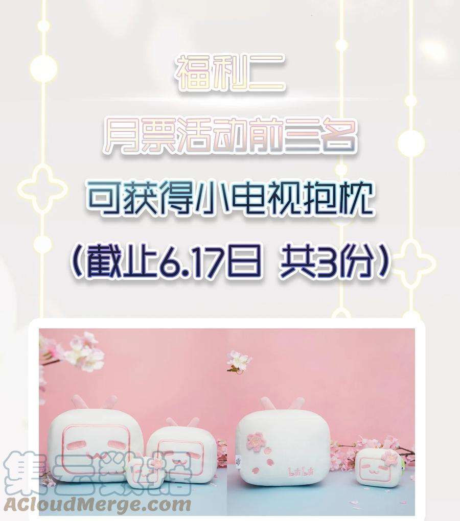 窥视福利 下周上线