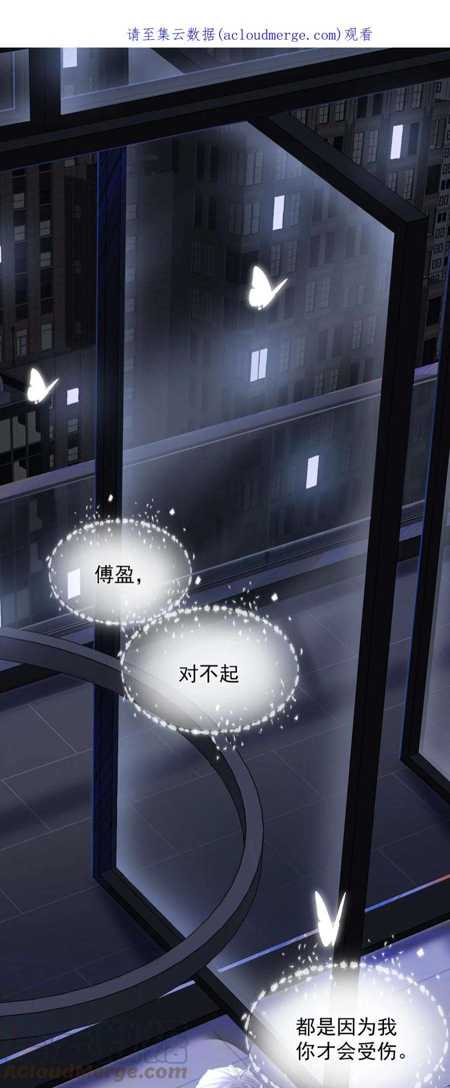 窥视00 序章