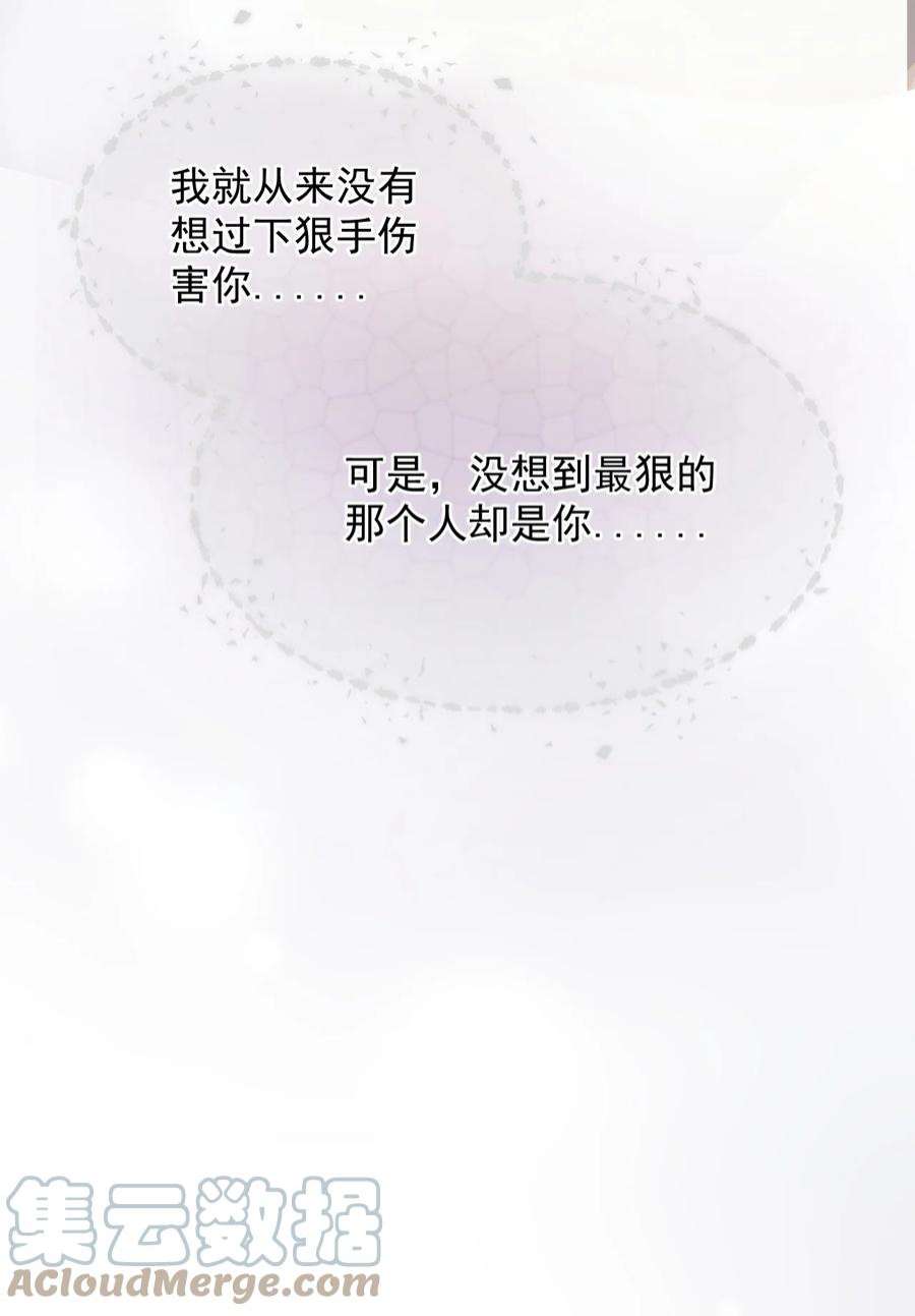 窥视00 序章