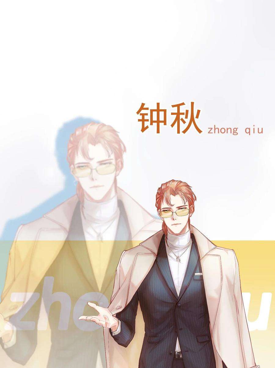 窥视00 序章