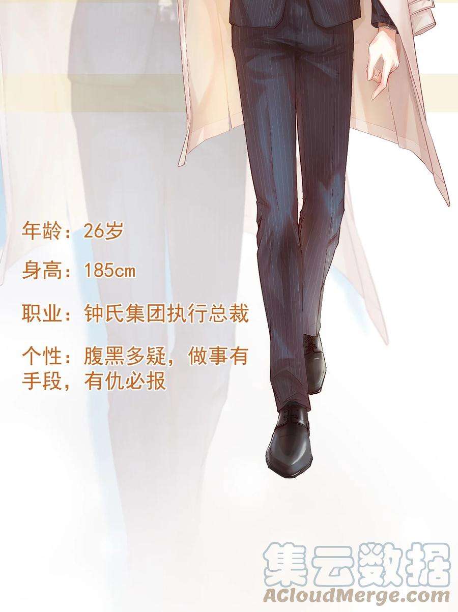 窥视00 序章