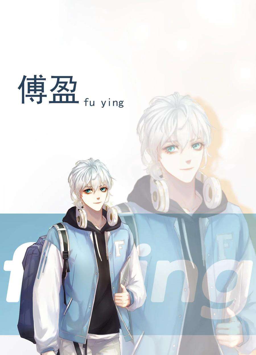 窥视00 序章