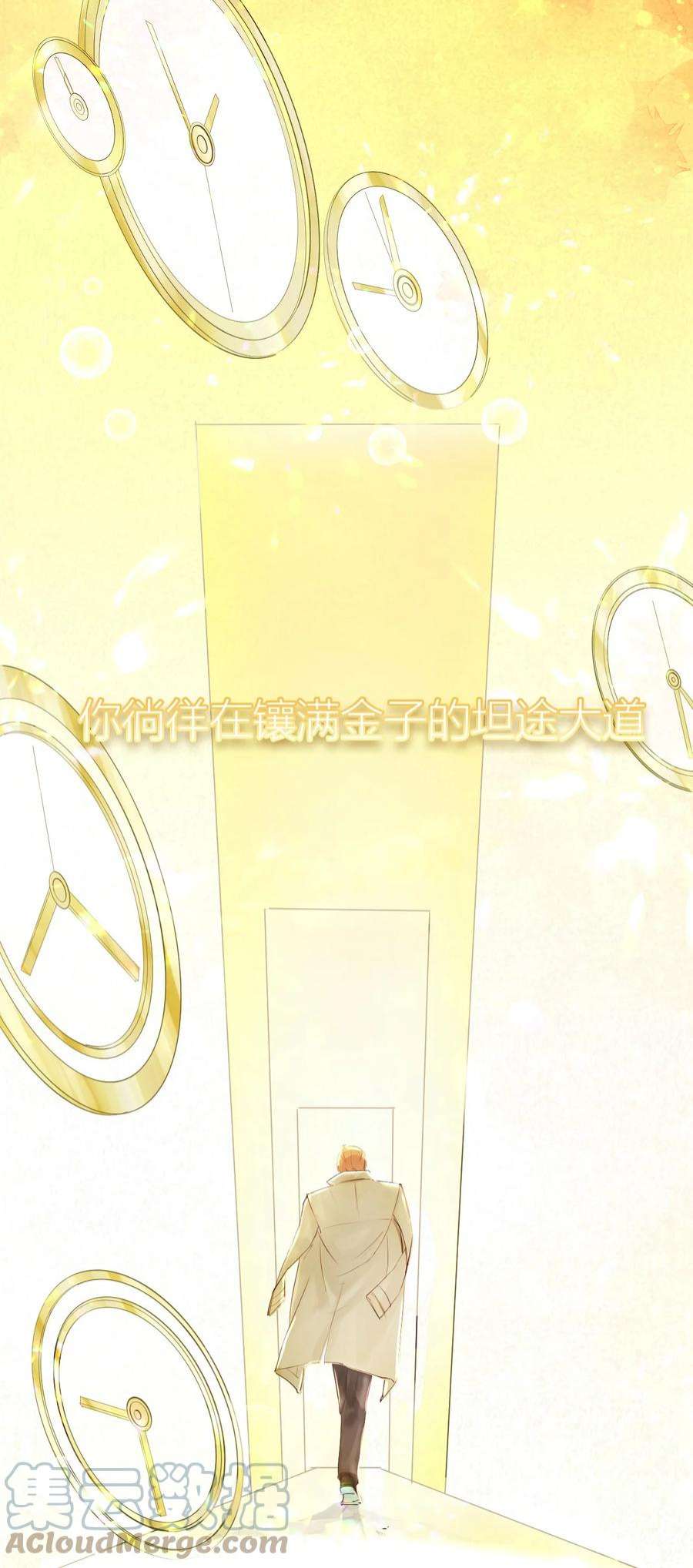 窥视00 序章