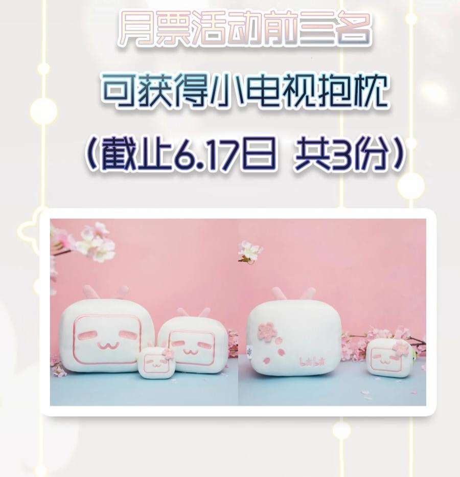 窥视00 序章