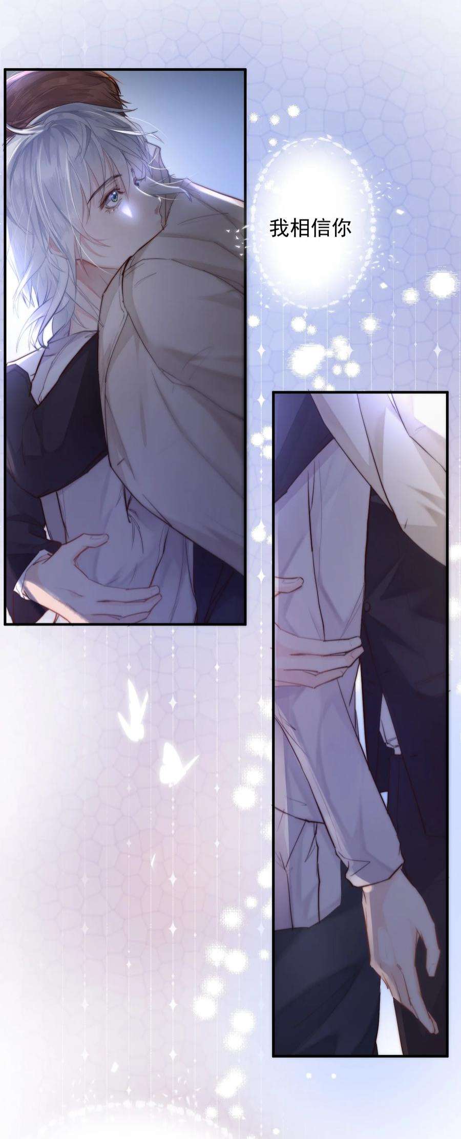 窥视00 序章