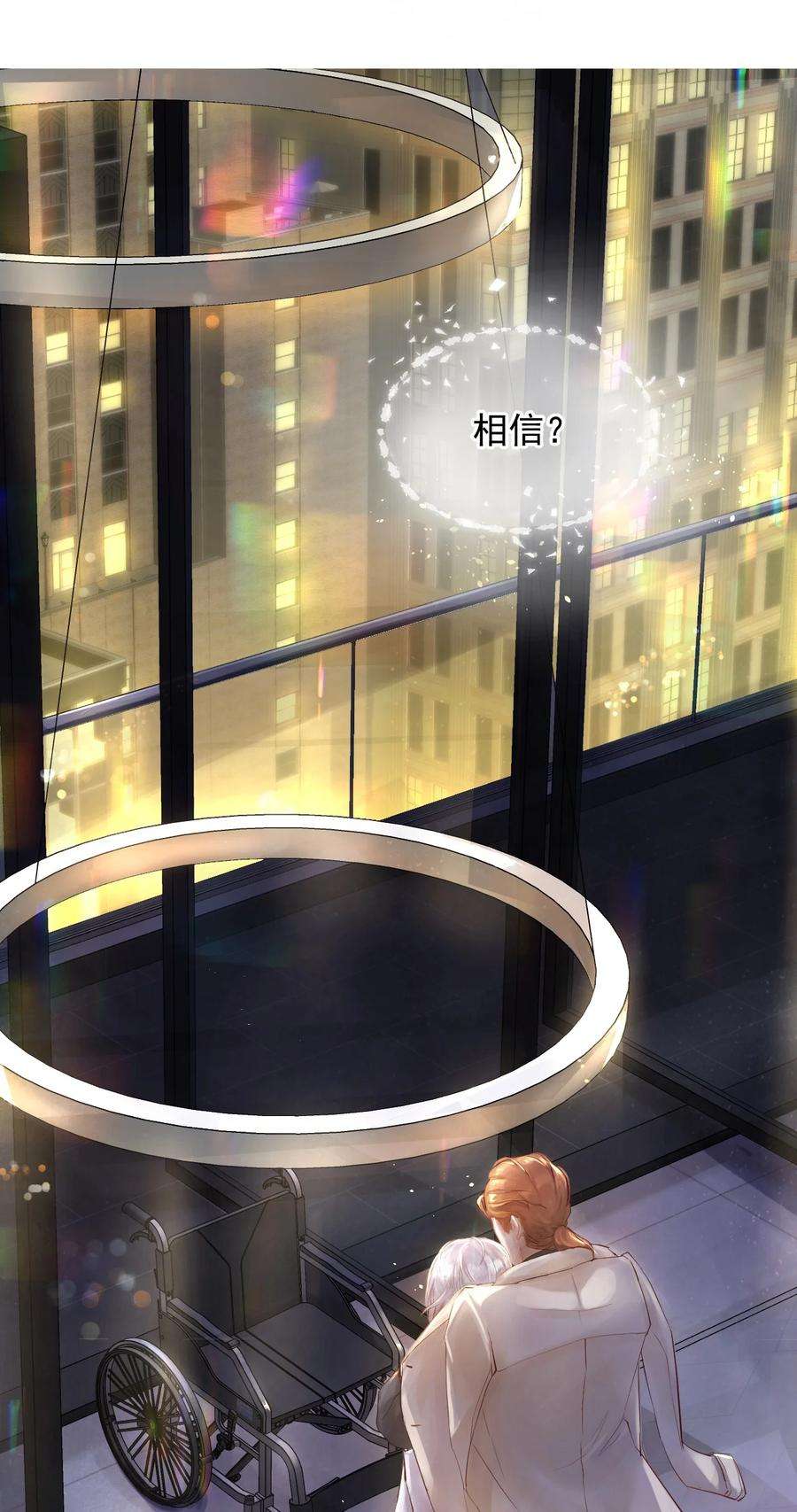 窥视00 序章