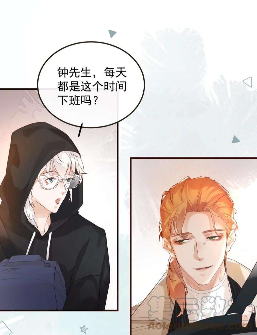 窥视002 秘密潜入