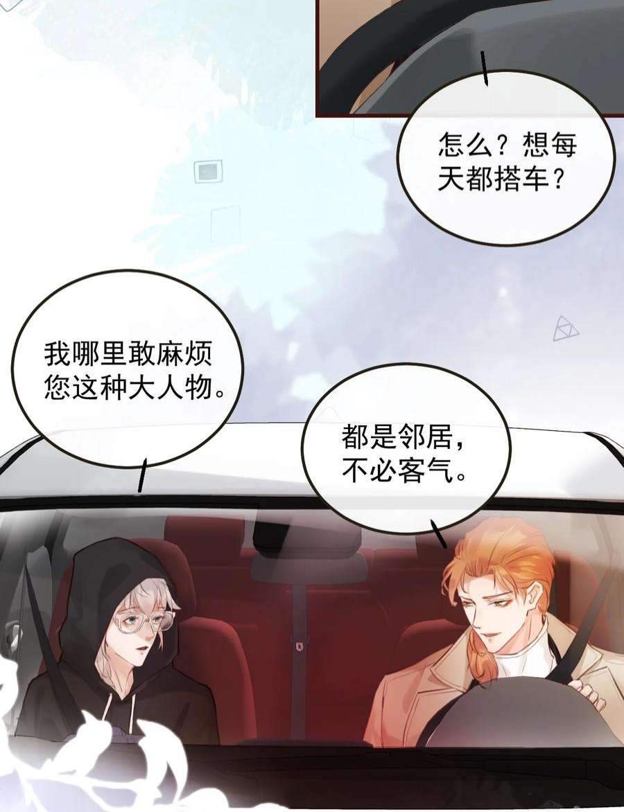 窥视002 秘密潜入