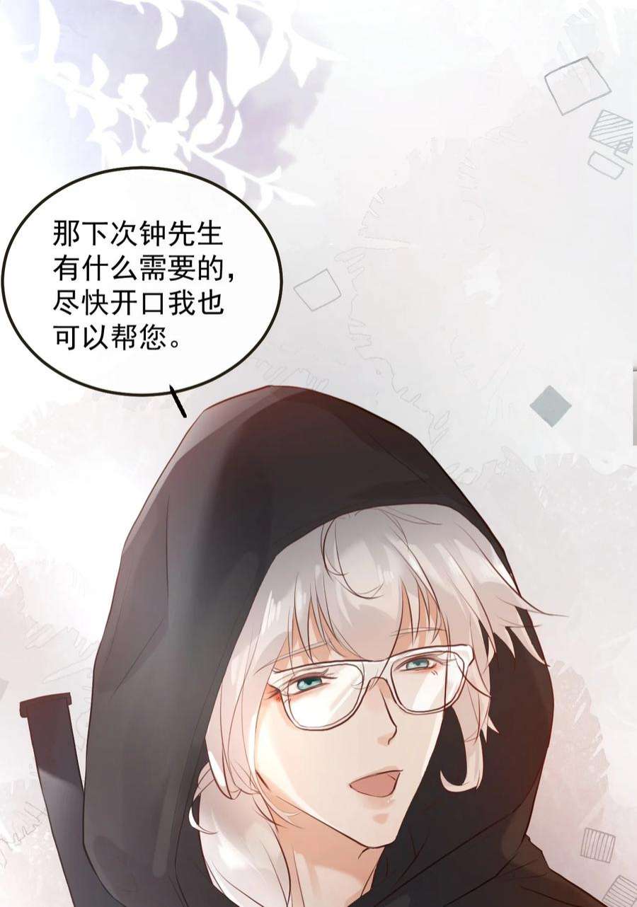 窥视002 秘密潜入