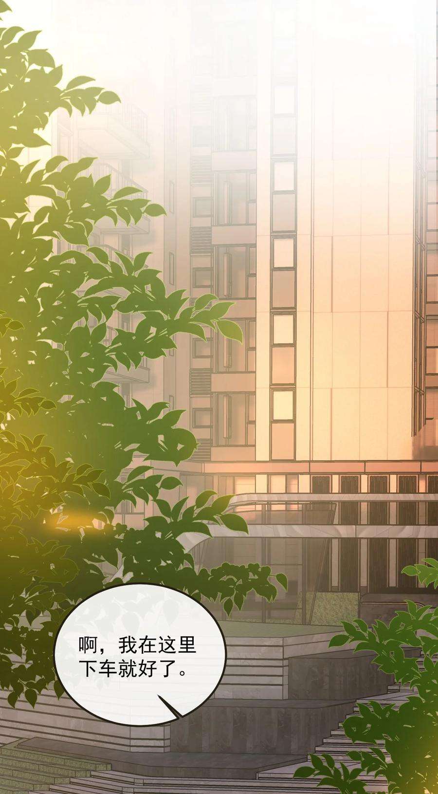 窥视002 秘密潜入