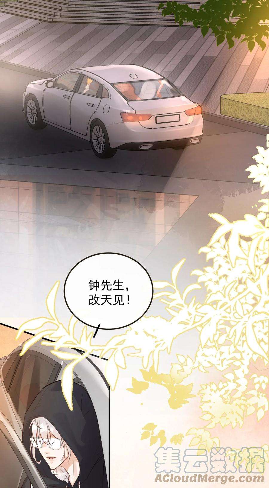 窥视002 秘密潜入