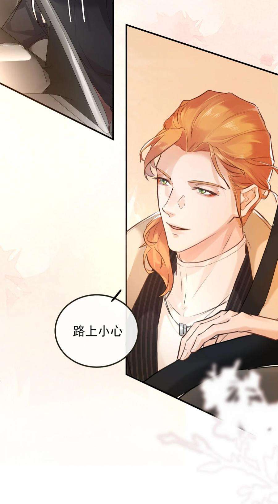 窥视002 秘密潜入