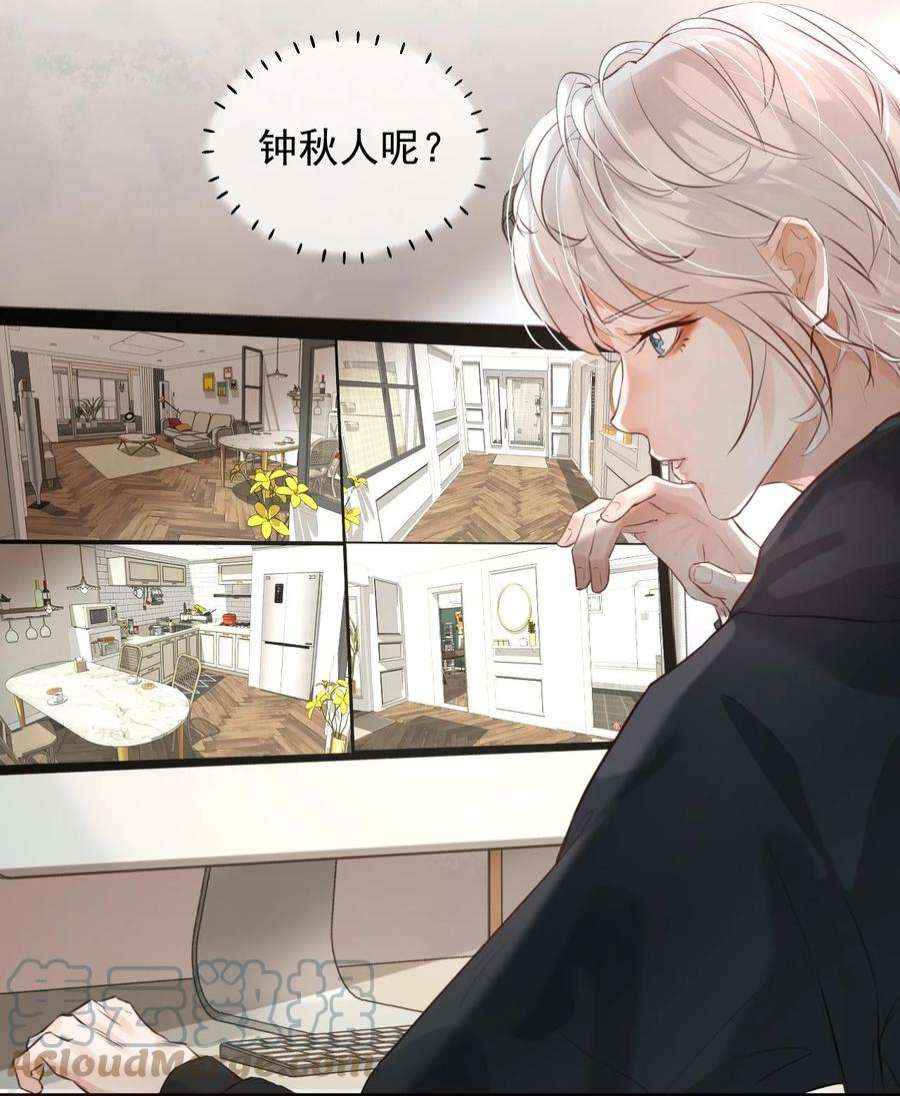 窥视002 秘密潜入