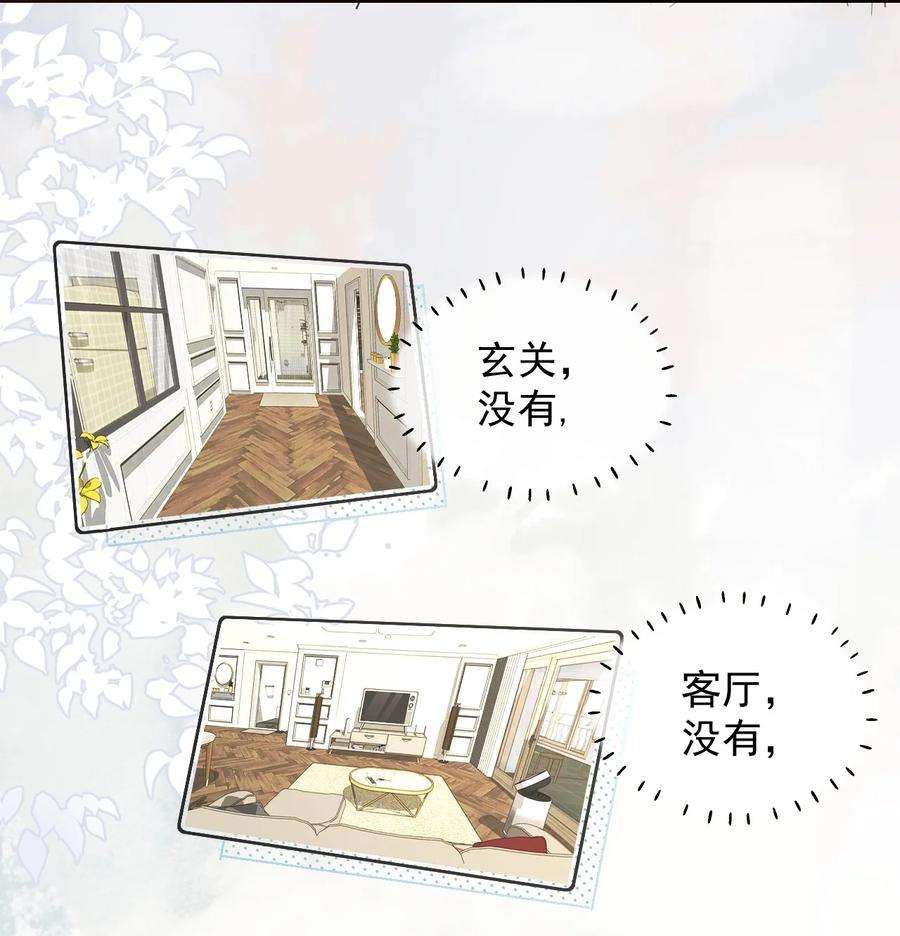 窥视002 秘密潜入