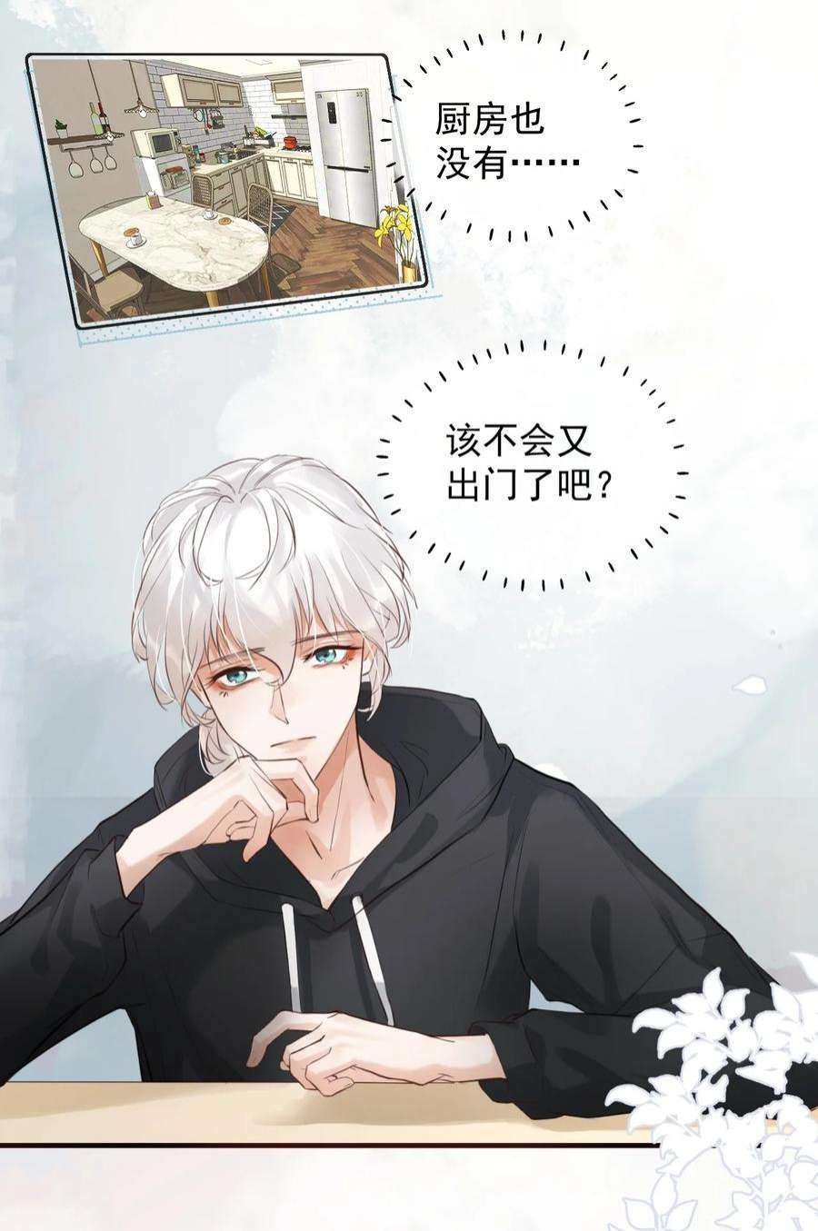 窥视002 秘密潜入