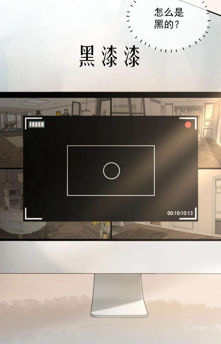 窥视002 秘密潜入