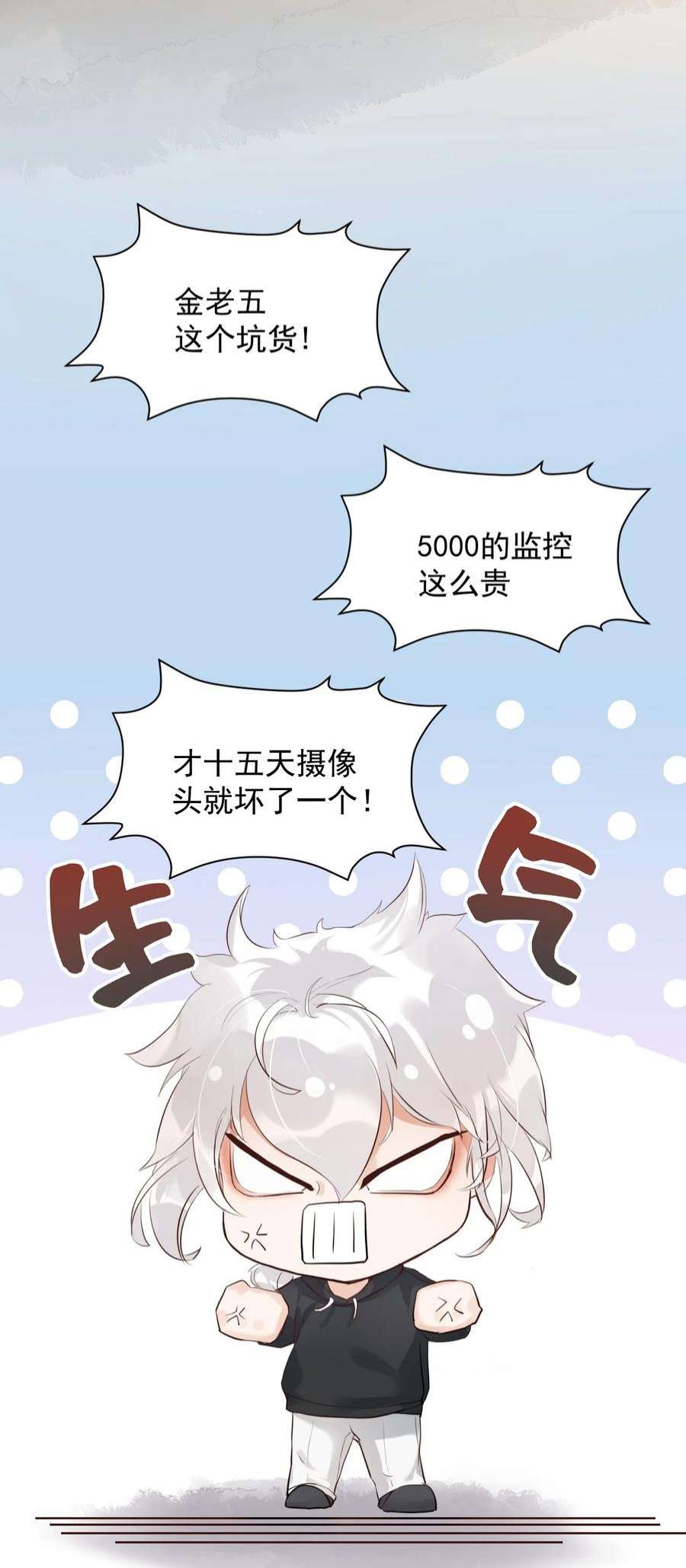窥视002 秘密潜入