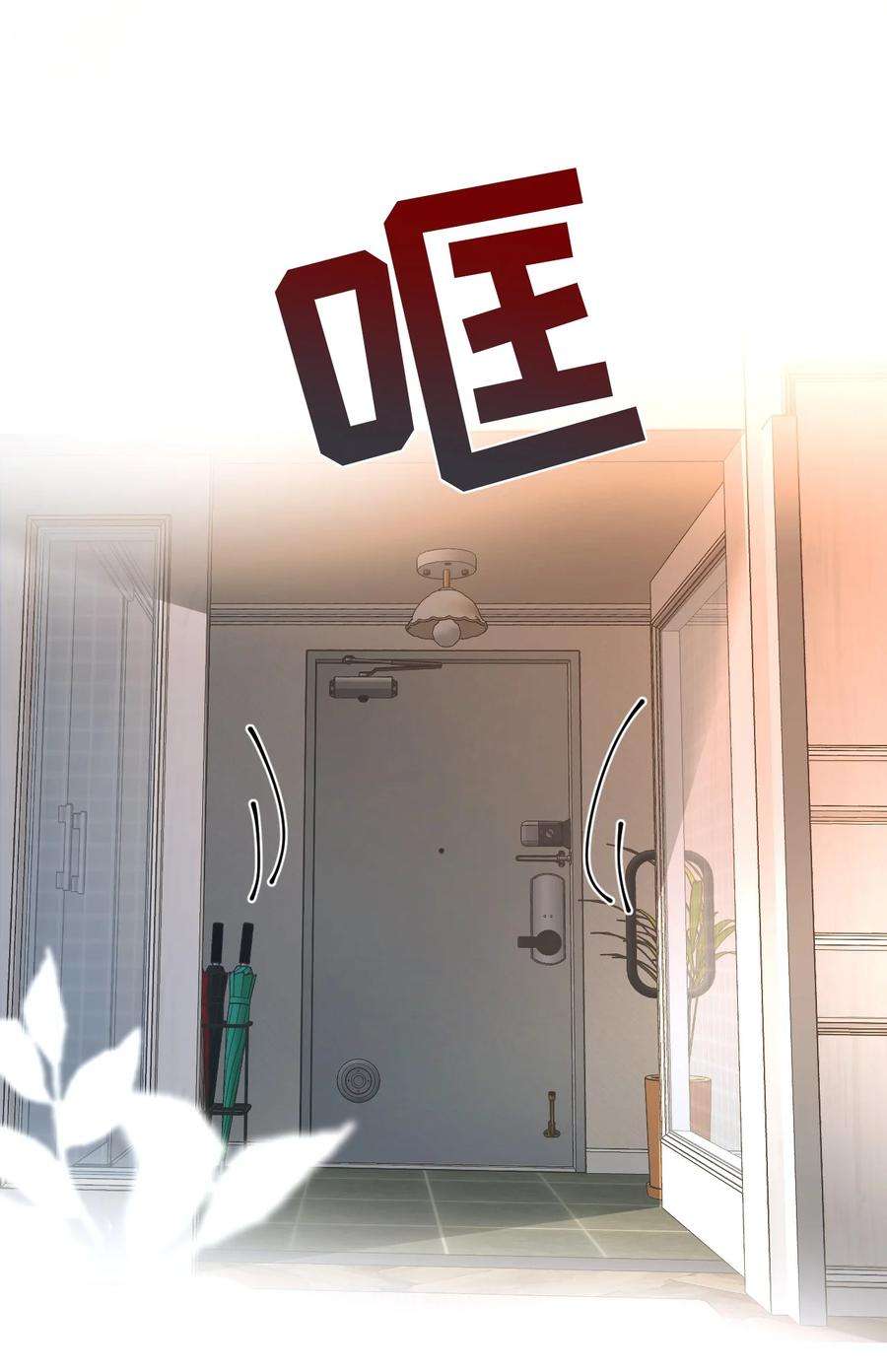 窥视002 秘密潜入