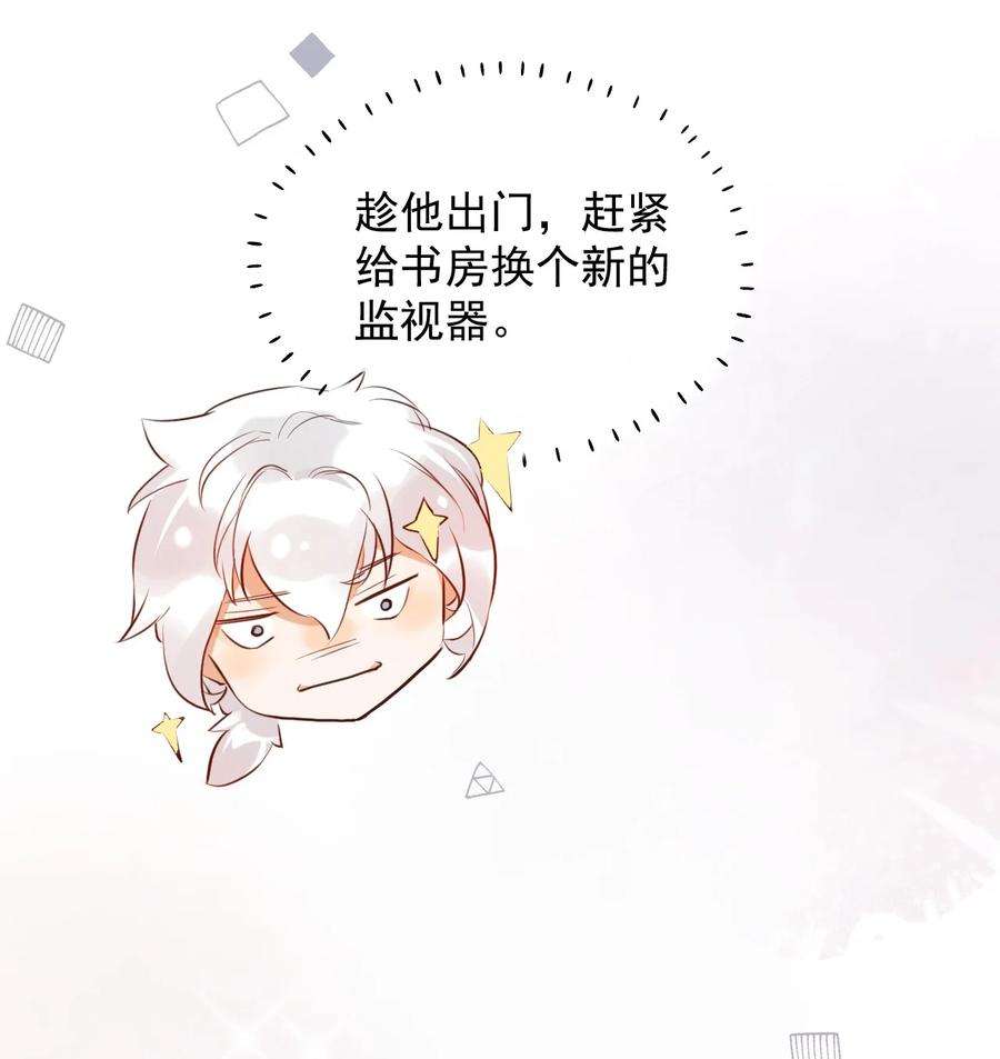 窥视002 秘密潜入