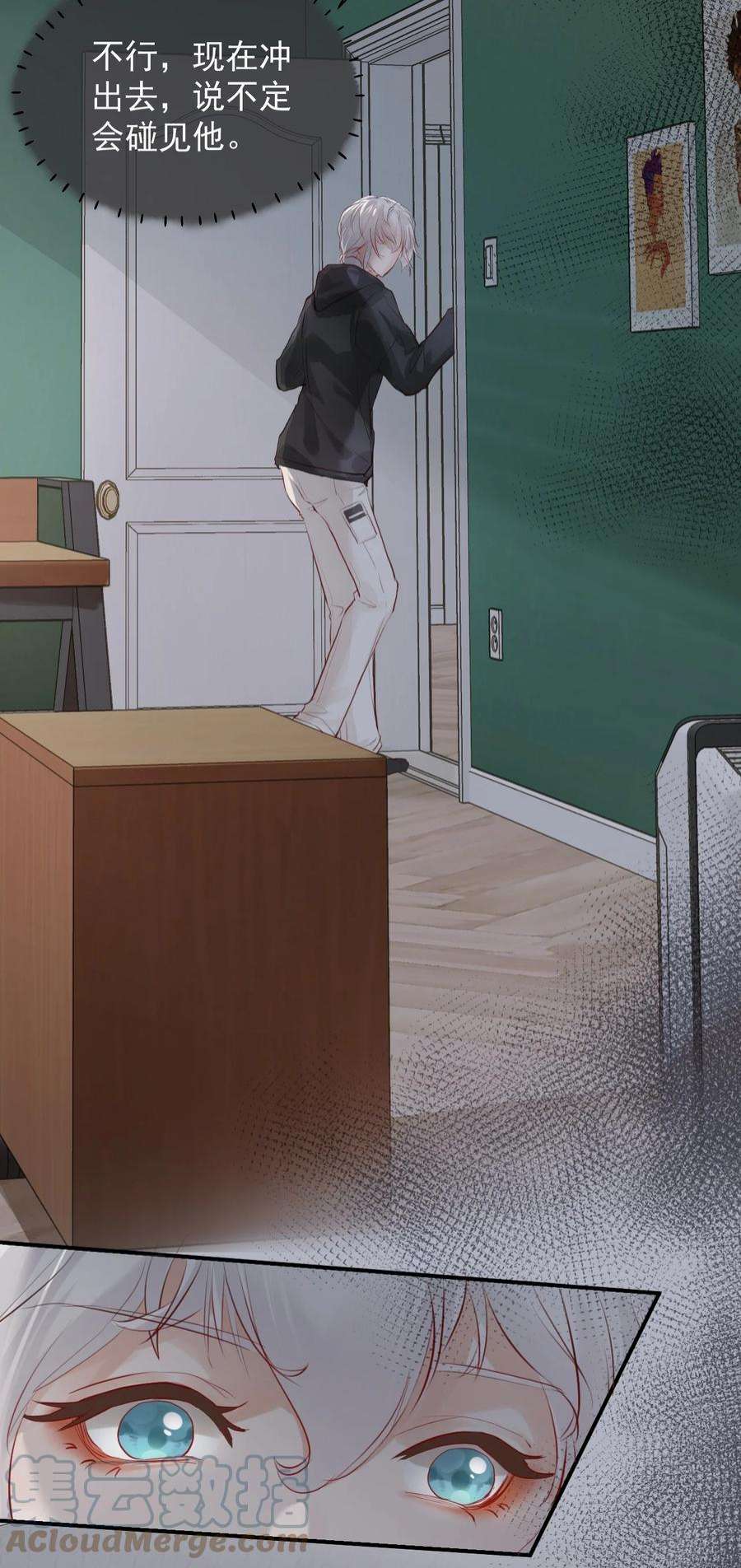 窥视002 秘密潜入