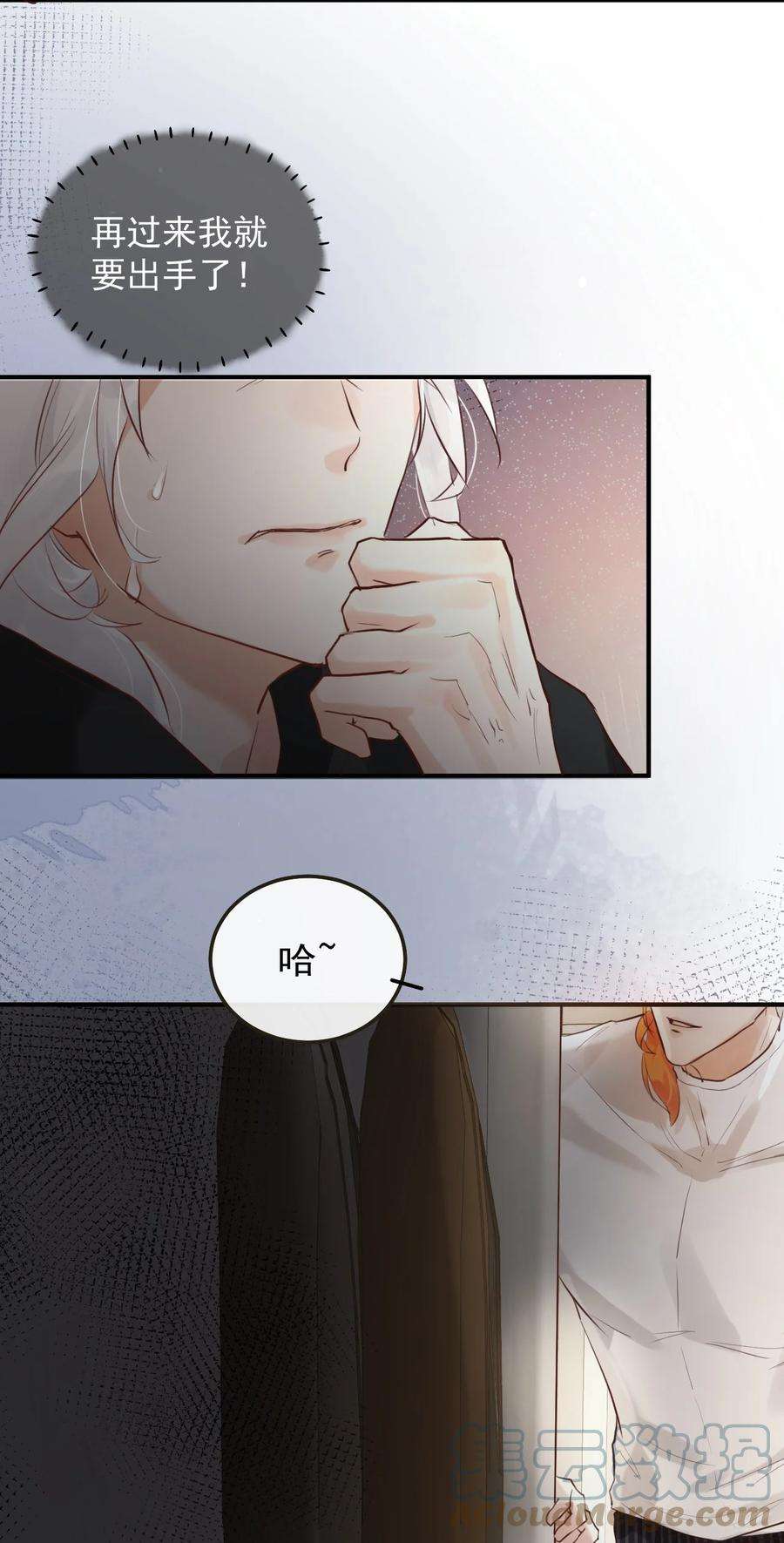 窥视002 秘密潜入