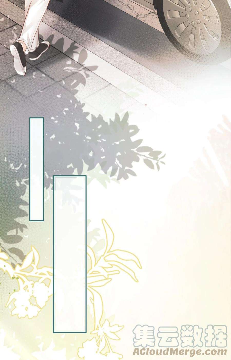 窥视002 秘密潜入