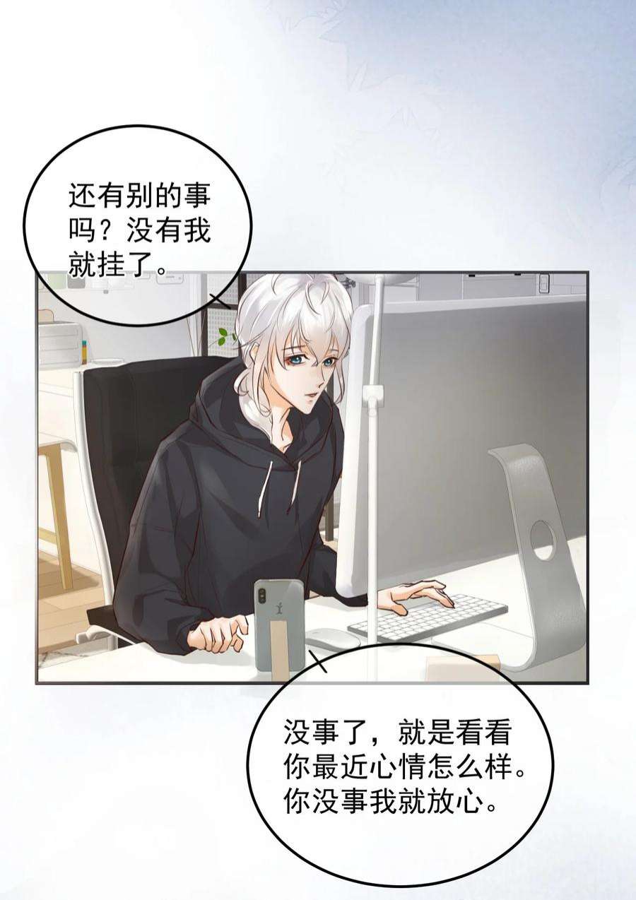 窥视003 妹妹的心愿