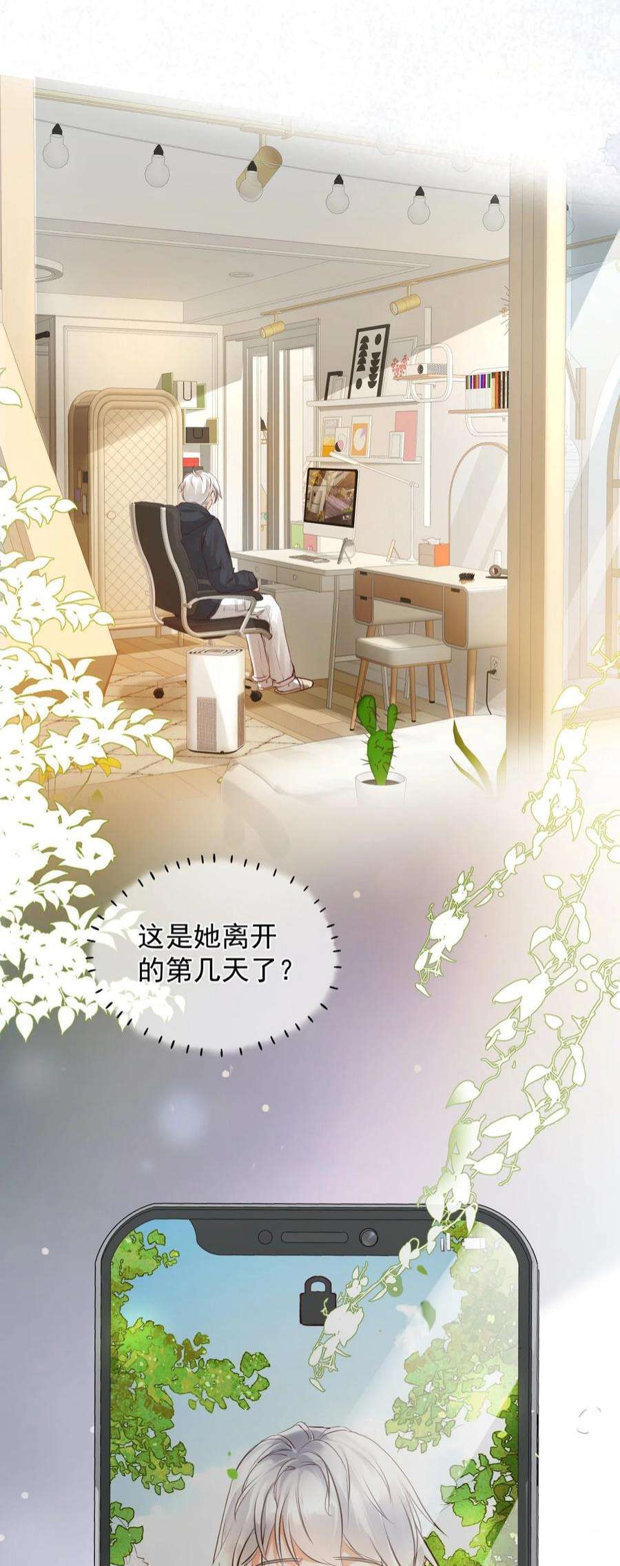 窥视003 妹妹的心愿