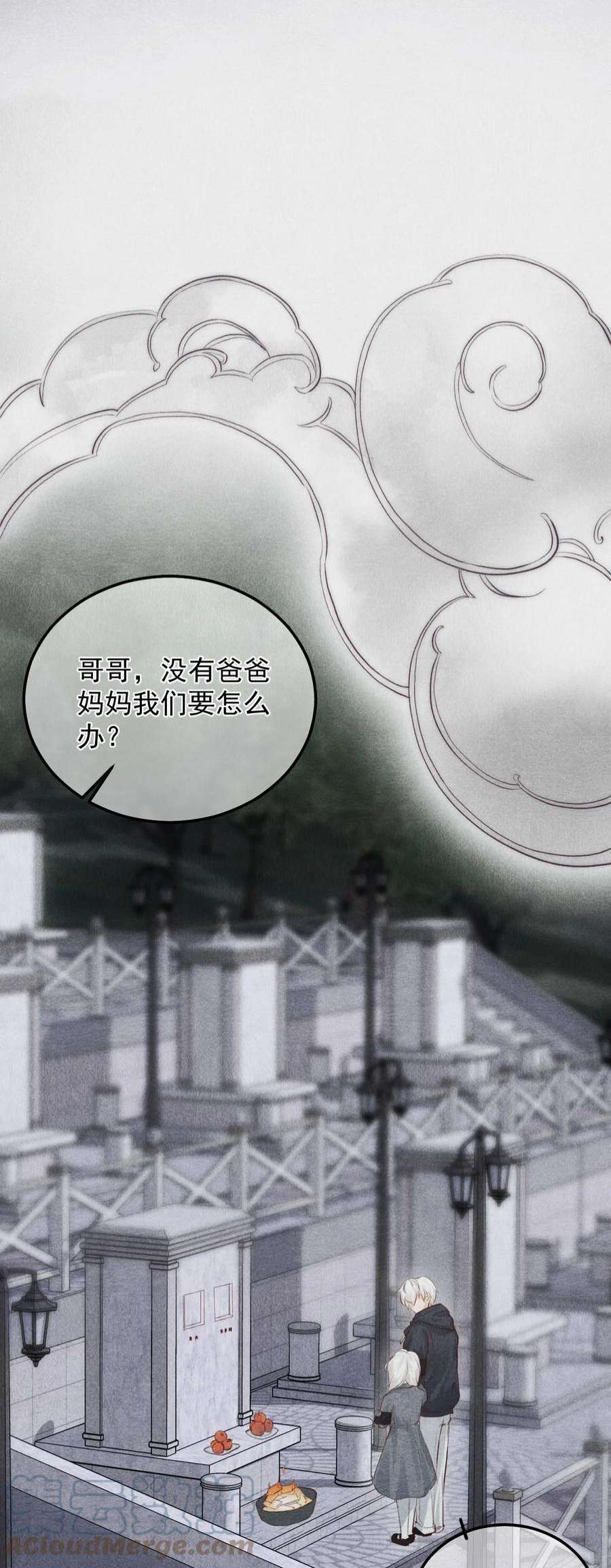 窥视003 妹妹的心愿