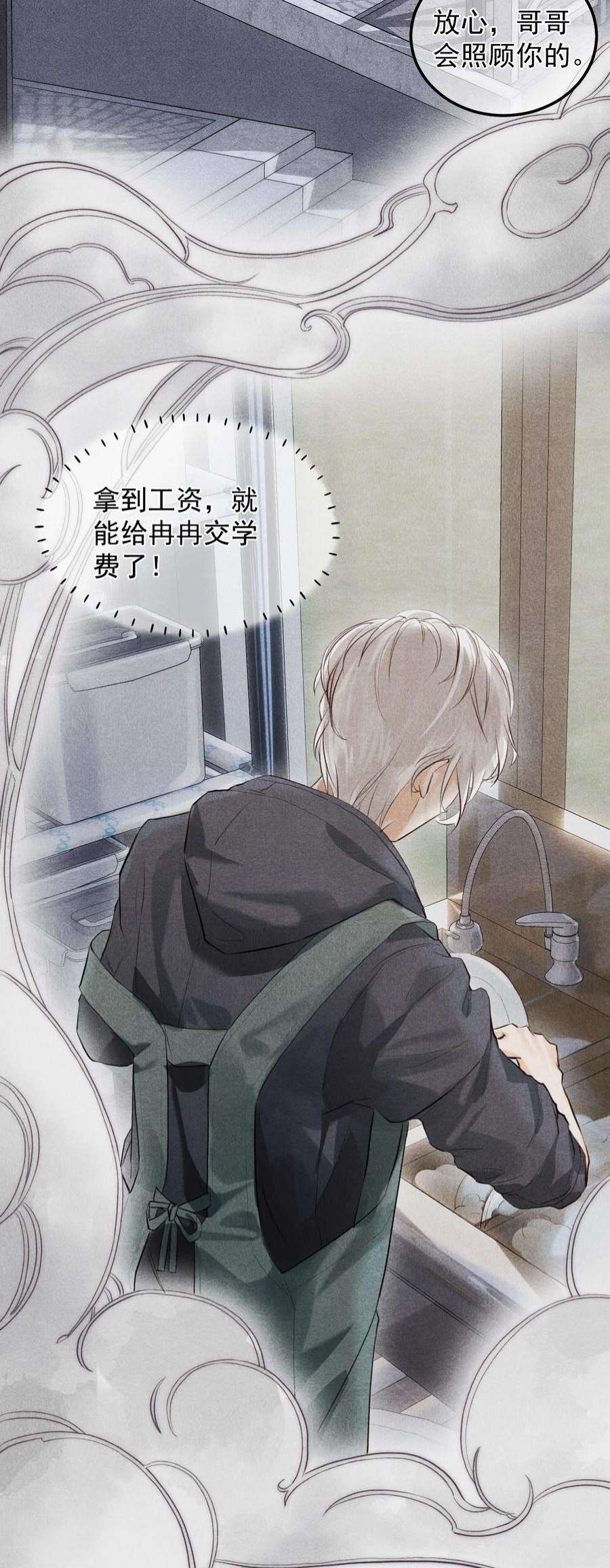 窥视003 妹妹的心愿
