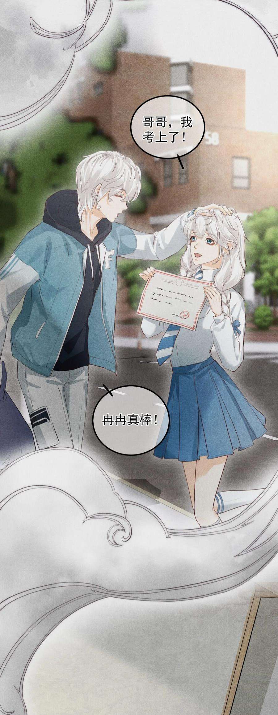 窥视003 妹妹的心愿