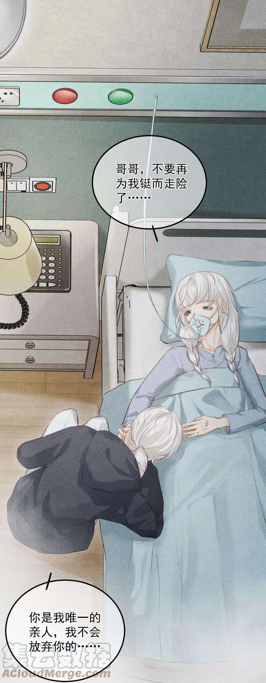 窥视003 妹妹的心愿