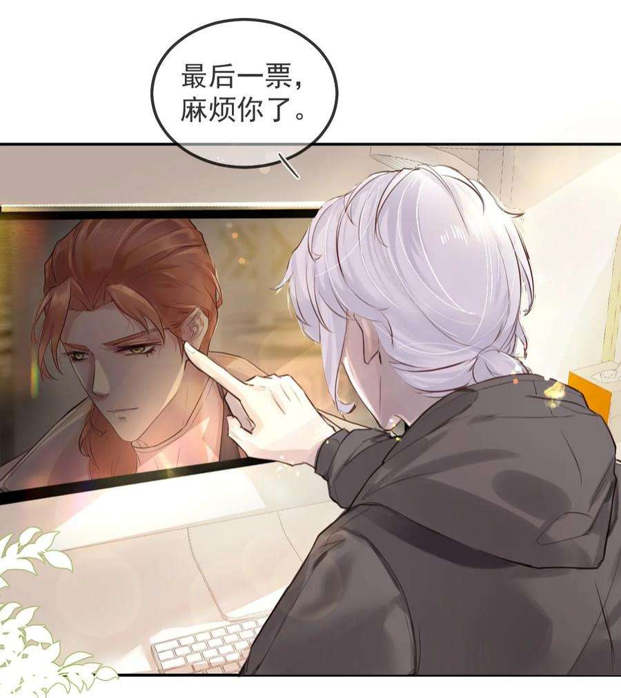 窥视003 妹妹的心愿
