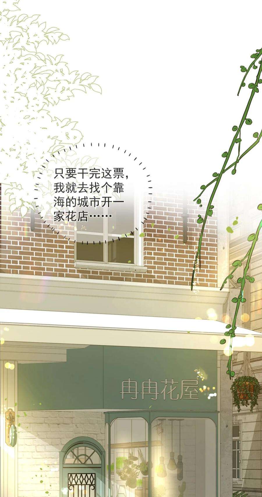 窥视003 妹妹的心愿