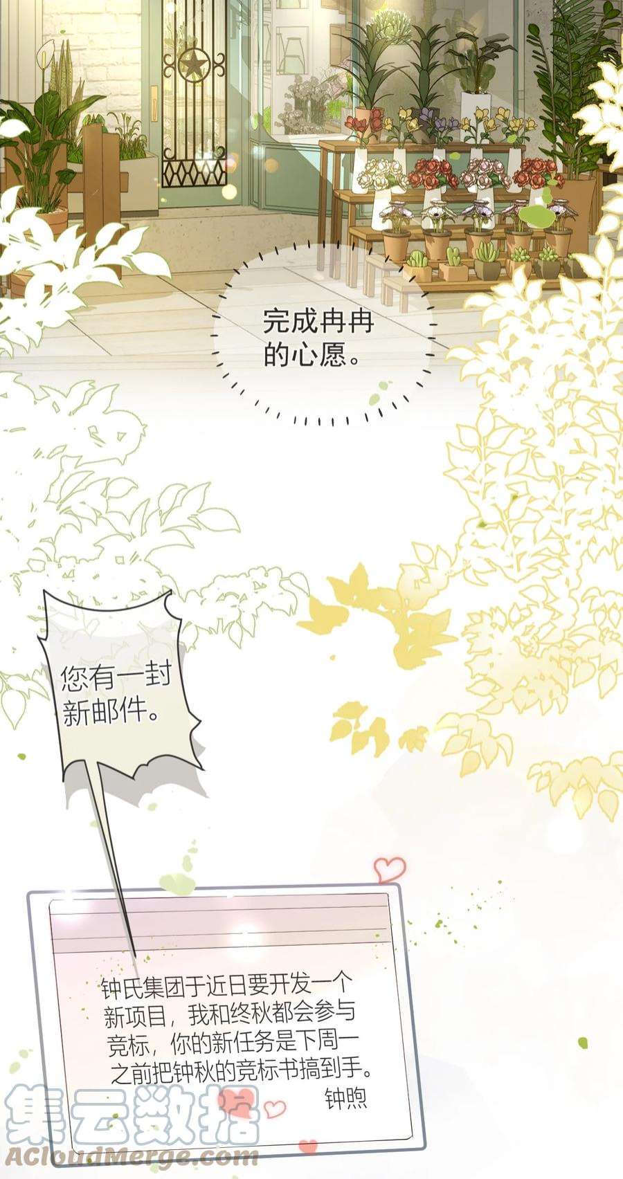 窥视003 妹妹的心愿