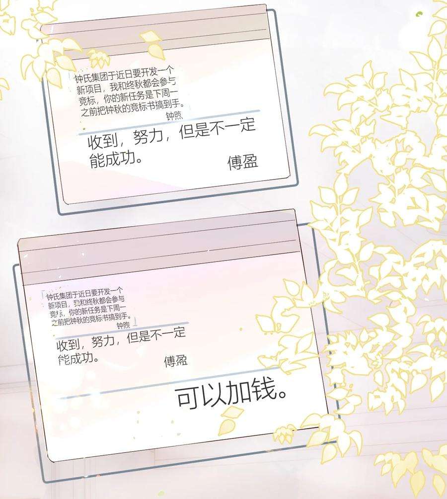 窥视003 妹妹的心愿