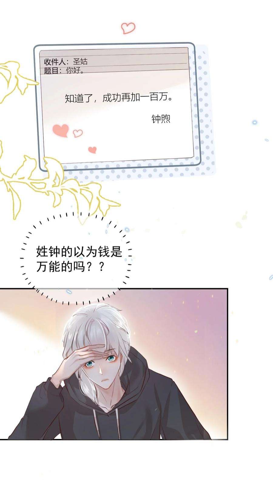 窥视003 妹妹的心愿