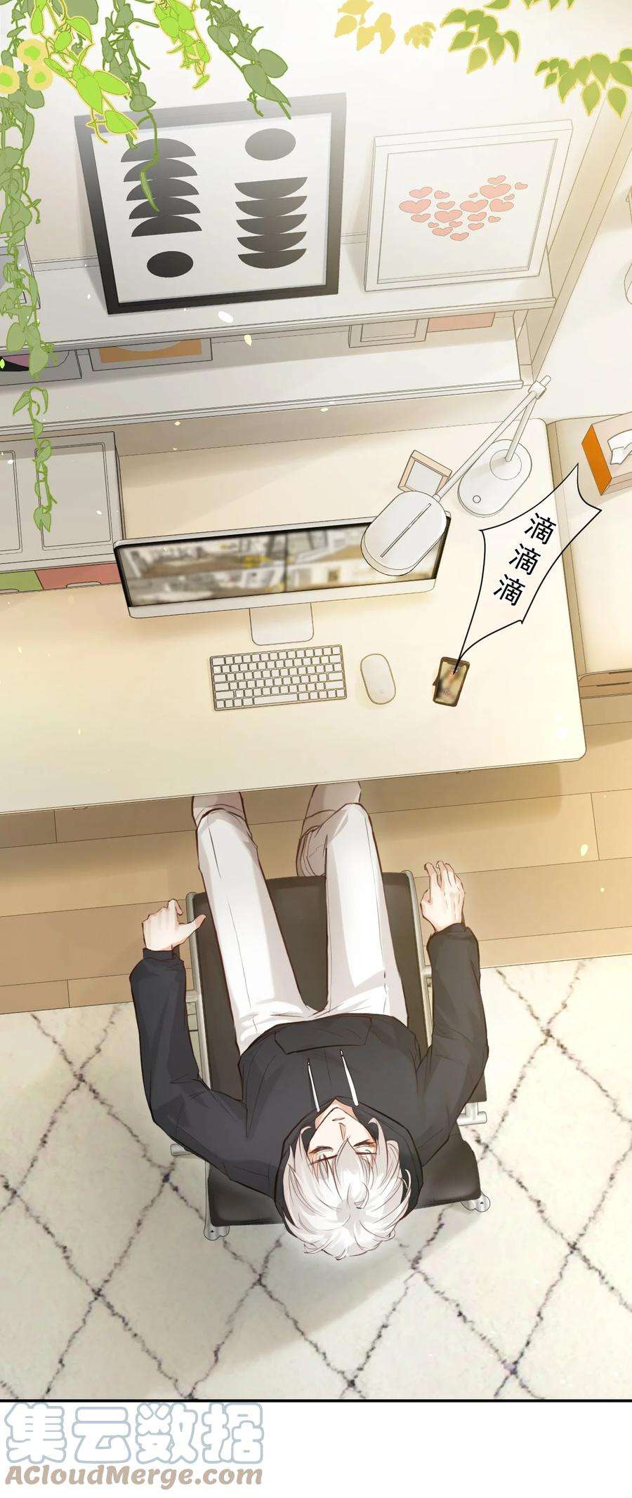 窥视003 妹妹的心愿