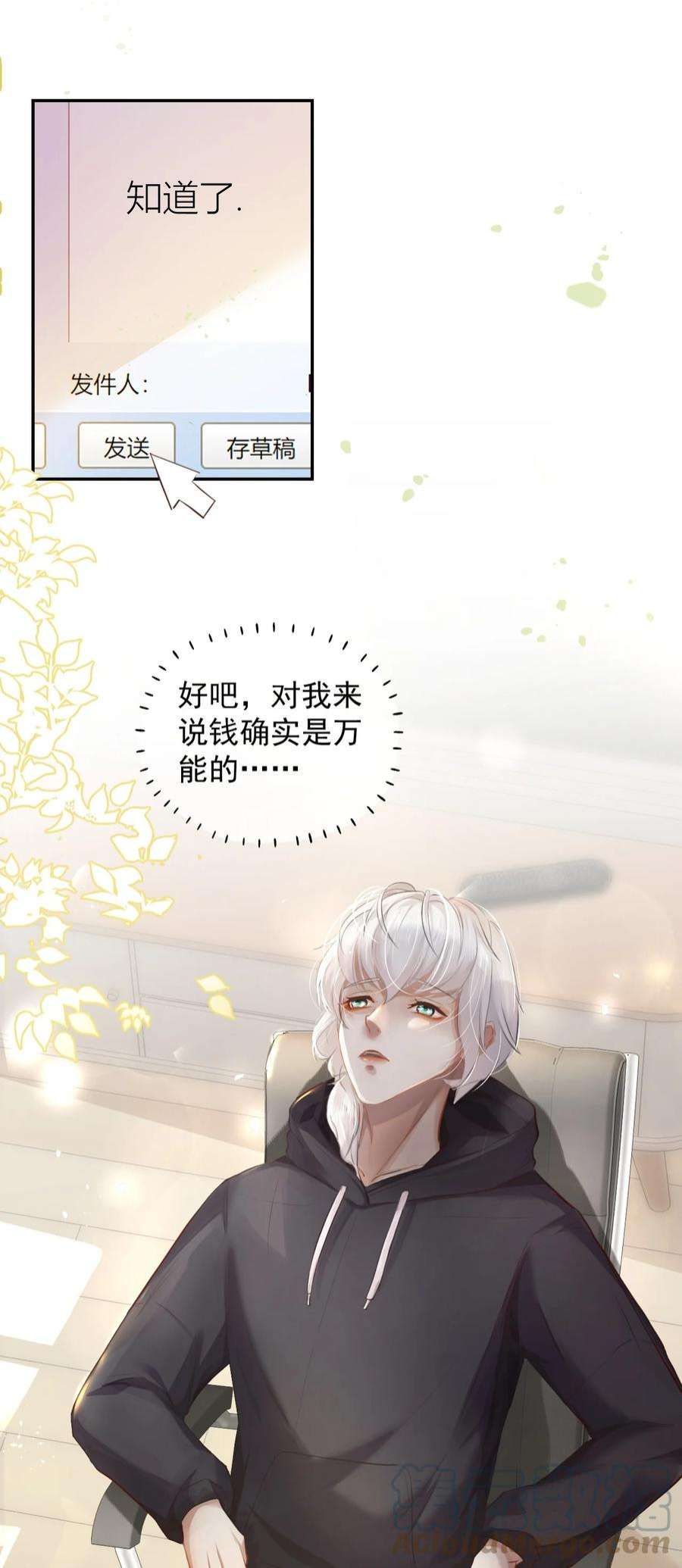 窥视003 妹妹的心愿