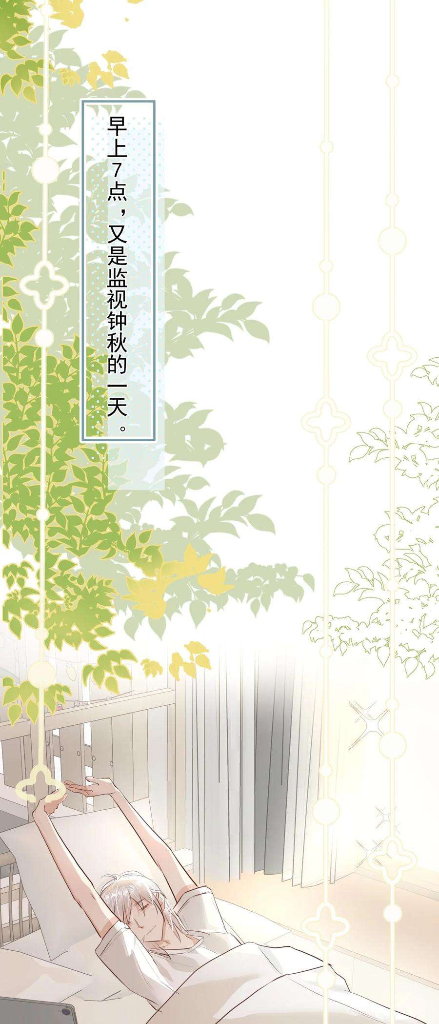 窥视003 妹妹的心愿