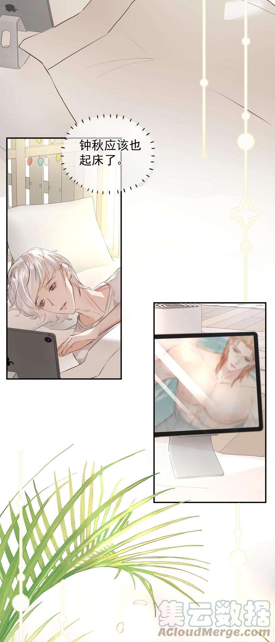 窥视003 妹妹的心愿